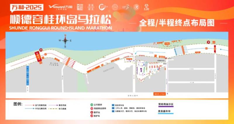 2025容桂马拉松交通管制路线图（3）