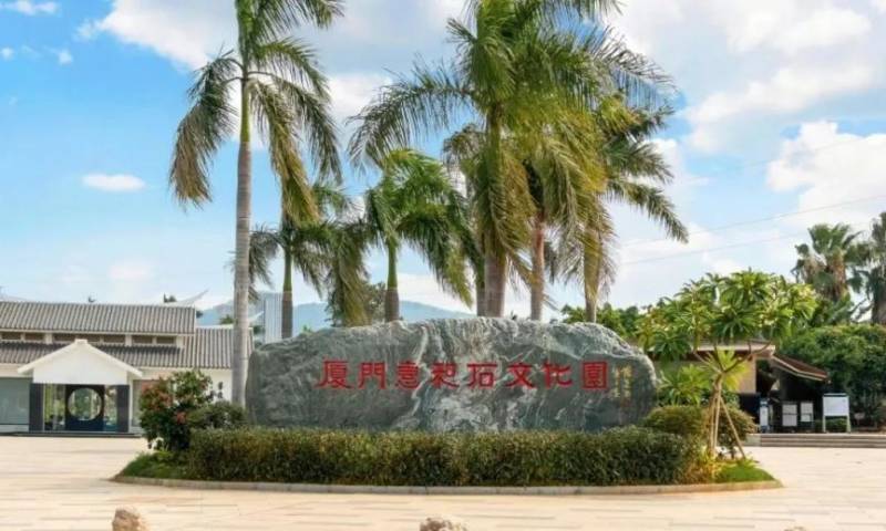 厦门马拉松赛跑者旅游福利(免费+优惠)(18) 厦门马拉松赛跑者旅游福利(免费+优惠)(18)