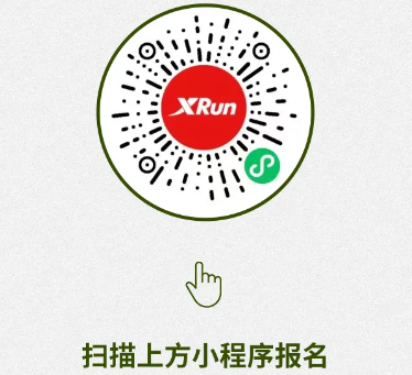 武汉马拉松领跑员官方报名入口2025
