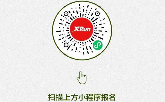 2025汉马官方领跑员怎么报名？（2）