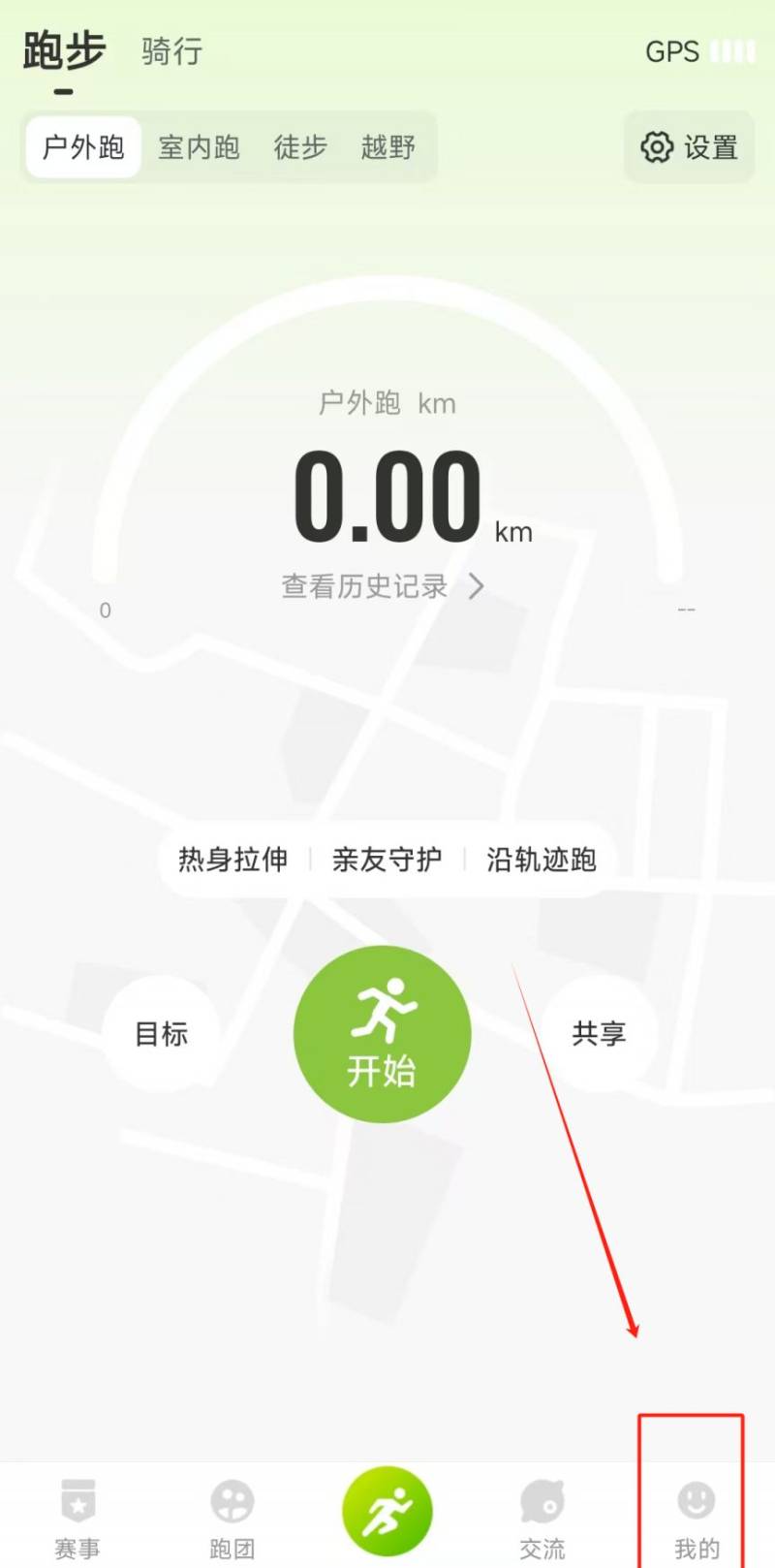 2025容桂马拉松成绩查询入口（附查询流程）