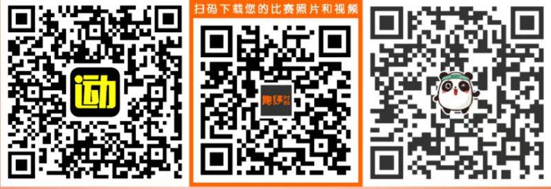 2025容桂马拉松比赛照片直播查询入口