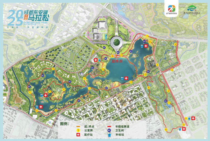 2025第三届东安湖半程马拉松(赛事规程)