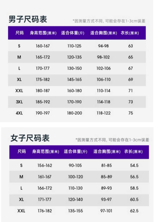 城市轻越野系列活动-2025第三届踏春跑(赛事规程)（13）