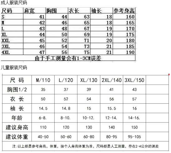 城市轻越野系列活动-2025第三届踏春跑(赛事规程)（14）