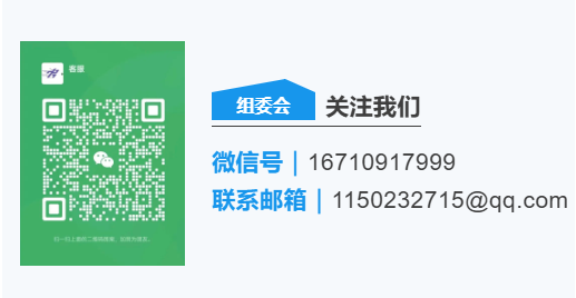 城市轻越野系列活动-2025第三届踏春跑(赛事规程)（20）