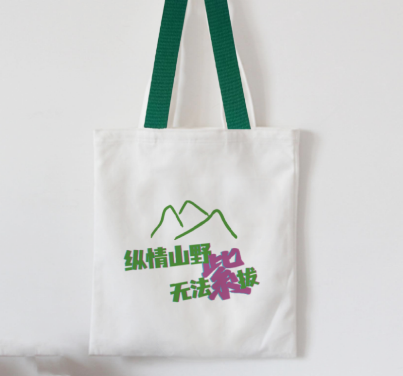 2025纵情山野春季挑战赛(赛事规程)（7）