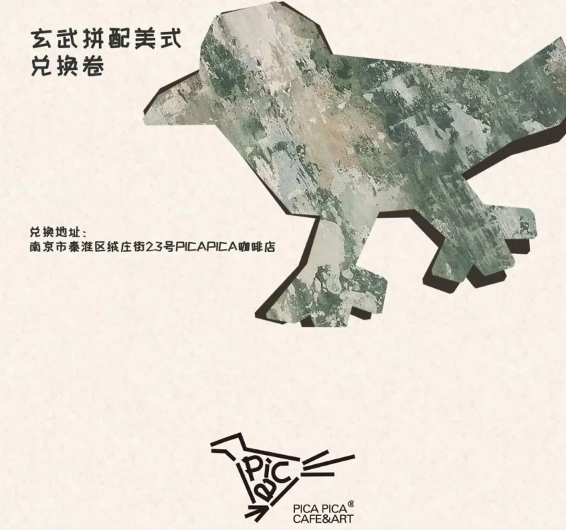 2025纵情山野春季挑战赛(赛事规程)（10）