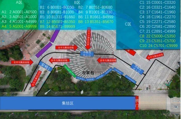 2025象山国际普洱思茅马拉松（起终点+存取包+集结）（4）