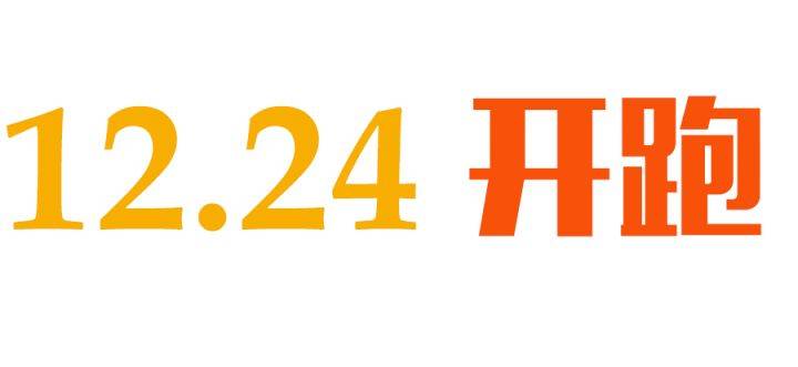 2017中山马拉松报名入口 2017中山马拉松报名入口