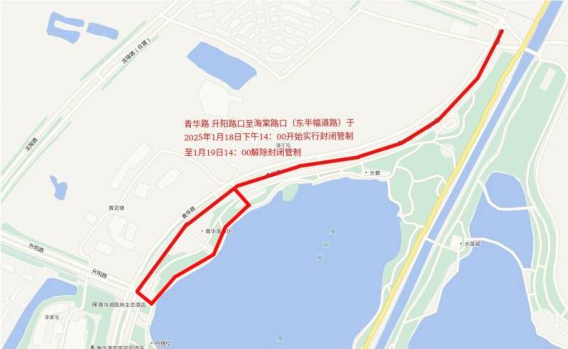 2025保山咖啡半程马拉松道路交通临时管制公告（3）