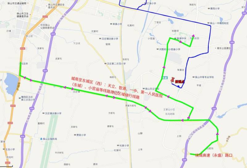 2025保山咖啡半程马拉松道路交通临时管制公告（6）