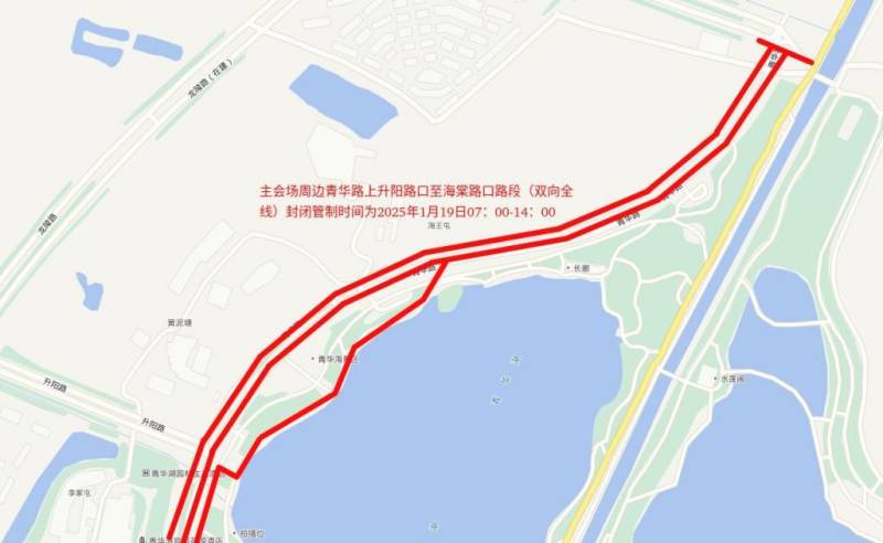 2025保山咖啡半程马拉松道路交通临时管制公告（4）