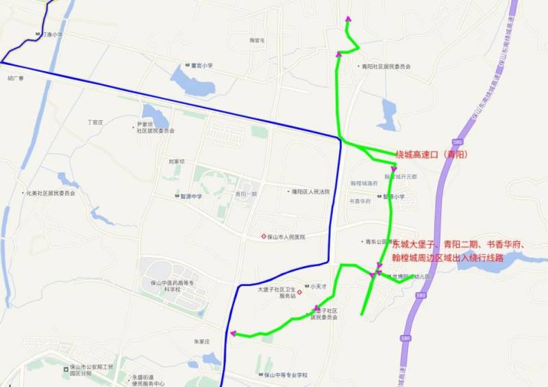 2025保山咖啡半程马拉松道路交通临时管制公告（7）