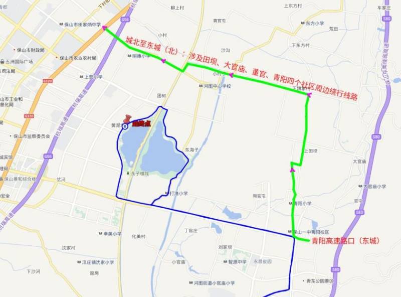 2025保山咖啡半程马拉松道路交通临时管制公告（5）