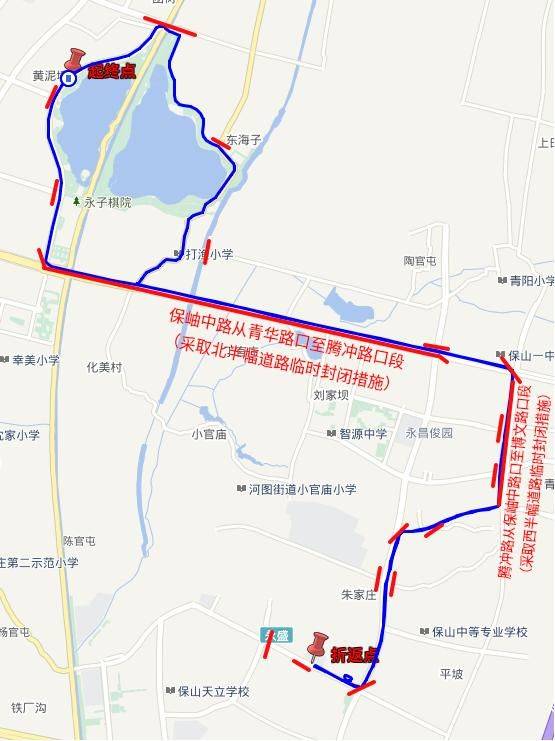 2025保山咖啡半程马拉松道路交通临时管制公告（2）