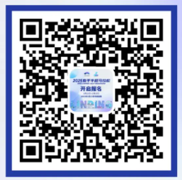 2025杭州临平半程马拉松报名官网入口