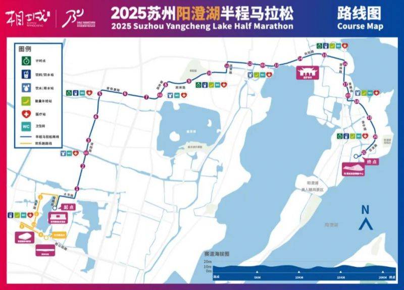 2025苏州阳澄湖半岛马拉松赛事路线
