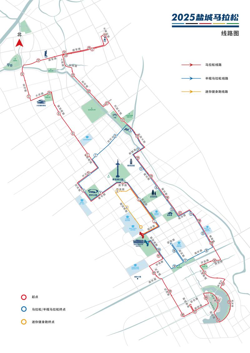 2025盐城马拉松(赛事日历+人数+路线)（11）