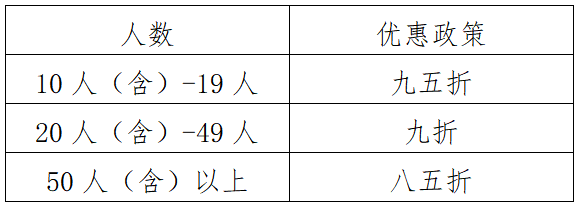 2025南宁女子半程马拉松(赛事规程)（4）