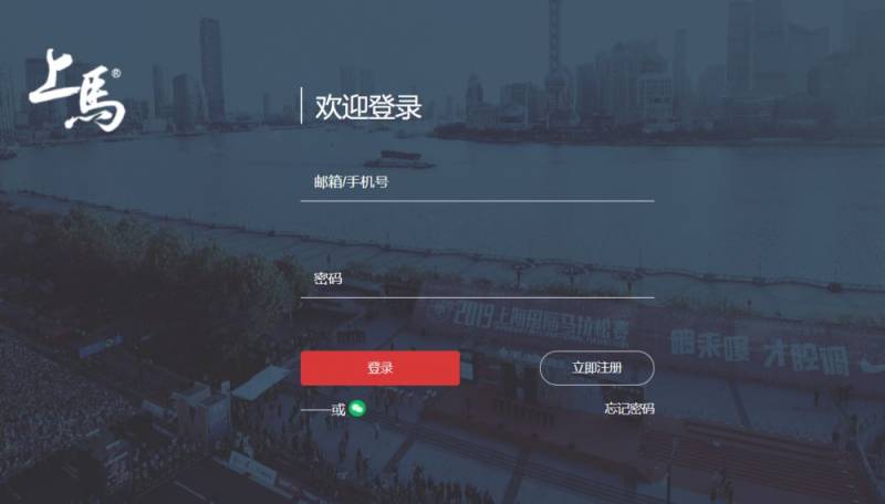 2025上海苏州河半程马拉松报名办法(时间+官网+入口+费用）（4）