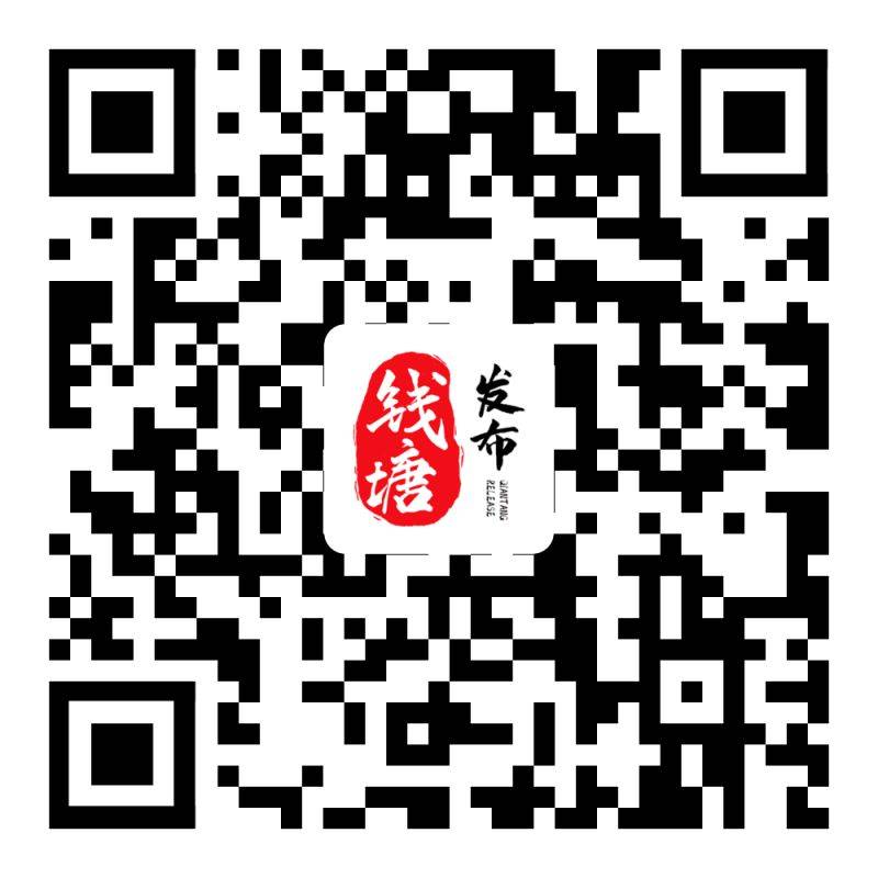 2025杭州钱塘女子半程马拉松参赛攻略(时间+地点+报名方式)(2) 2025杭州钱塘女子半程马拉松参赛攻略(时间+地点+报名方式)(2)
