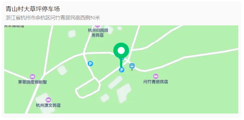 2025余杭新春跑山赛(赛事规程)（8）