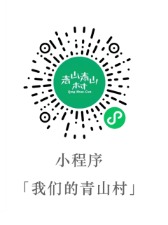 2025余杭新春跑山赛(赛事规程)（21）