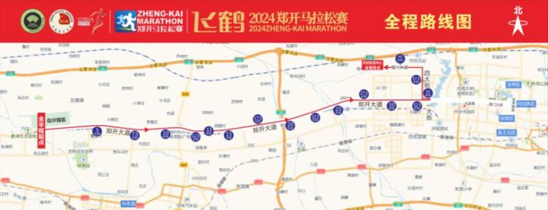 2025郑开马拉松比赛线路图