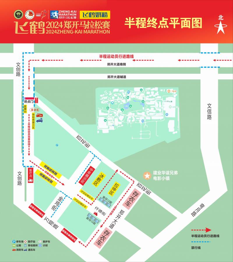2025郑开马拉松比赛线路图（5）