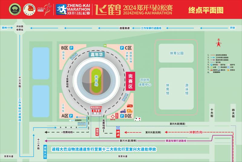 2025郑开马拉松比赛线路图（6）