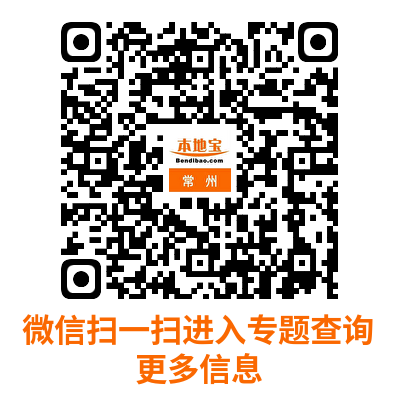 2025常州钟楼马拉松健康跑路线(附图)（2）