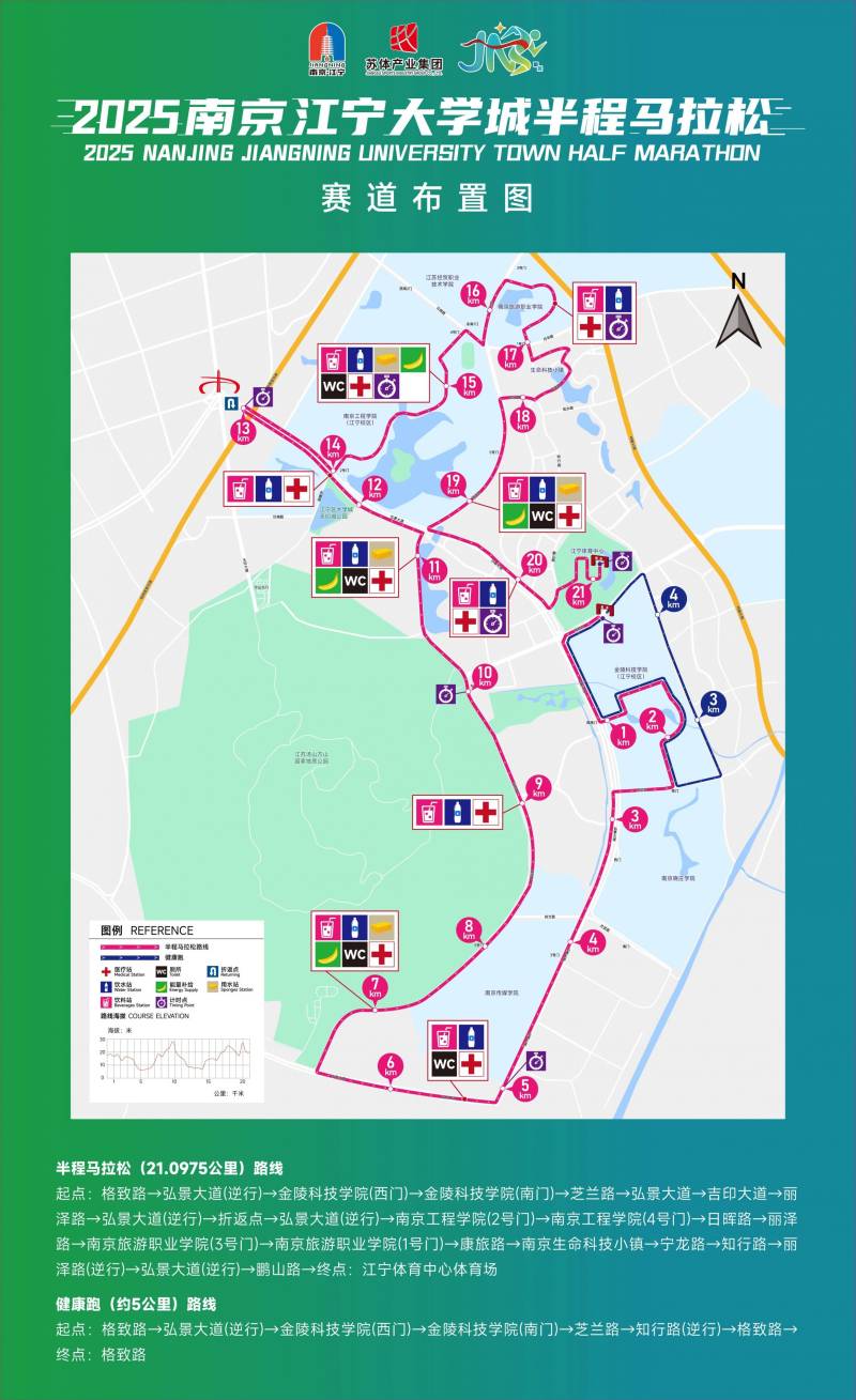 2025南京江宁大学城半程马拉松比赛路线图