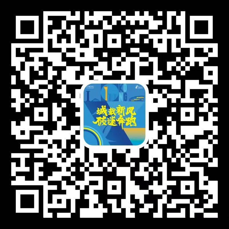 武汉空港马拉松配速员报名时间+官网入口2025