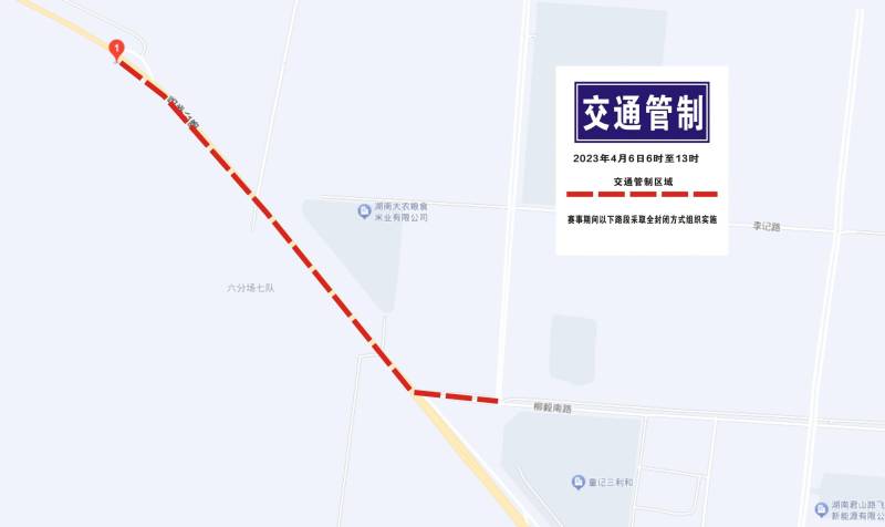 2024岳阳马拉松交通管制最新消息