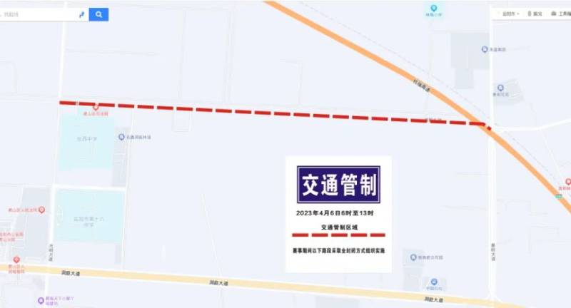 2024岳阳马拉松交通管制最新消息（2）