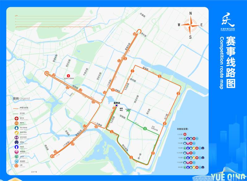 2025乐清半程马拉松(赛事日历+人数+路线)（11）