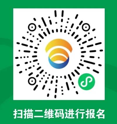 2025秦岭佛坪熊猫半程马拉松比赛项目及参赛规模 2025秦岭佛坪熊猫半程马拉松比赛项目及参赛规模