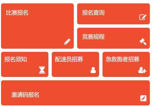 2025南通马拉松出签结果在哪里查？（附入口）