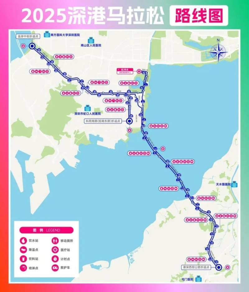 2025深港马拉松赛2月23日将在深港两地举办