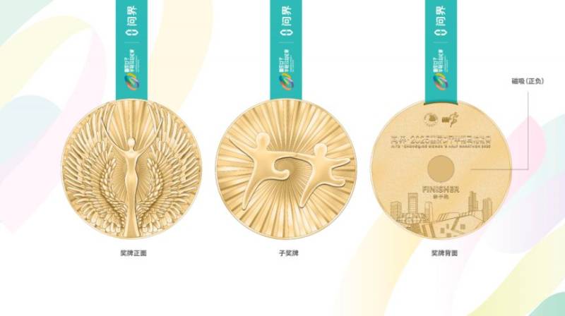 2025重庆女子半程马拉松奖牌图片（3）