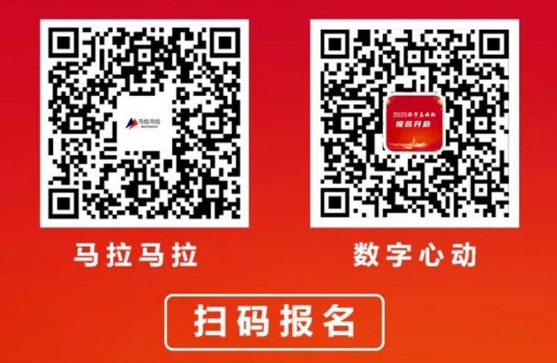 2025济宁马拉松最新报名平台