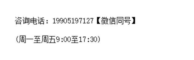 2025常州大运河半程马拉松活动问答汇总（最新）（2）