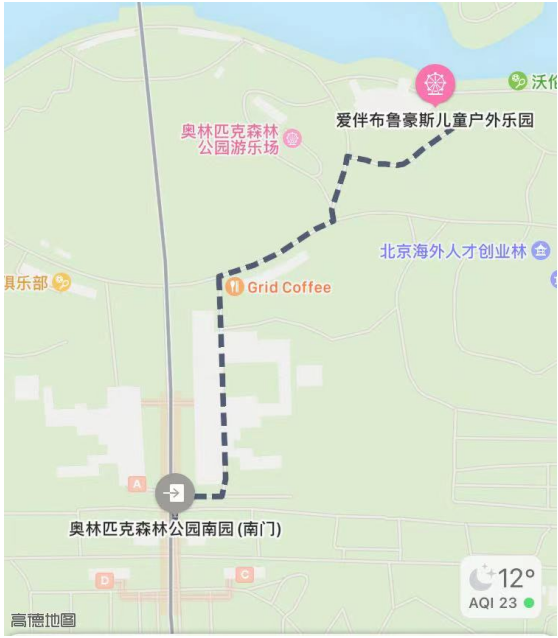 2025北京日新月异奥森迎春跑(赛事规程)（4）