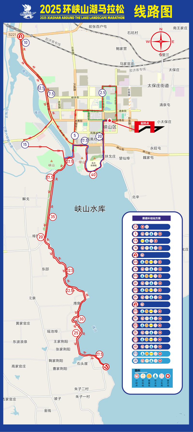 2025环峡山湖马拉松(赛事日历+人数+路线)（11）