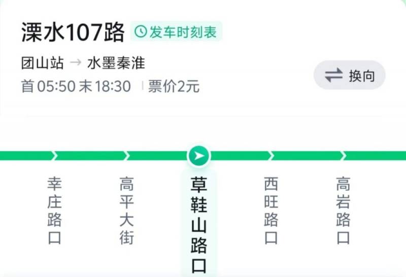 2025南京溧水半程马拉松选手领物通知（2）