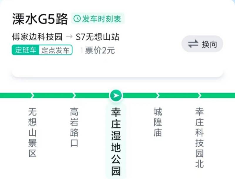 2025南京溧水半程马拉松选手领物通知