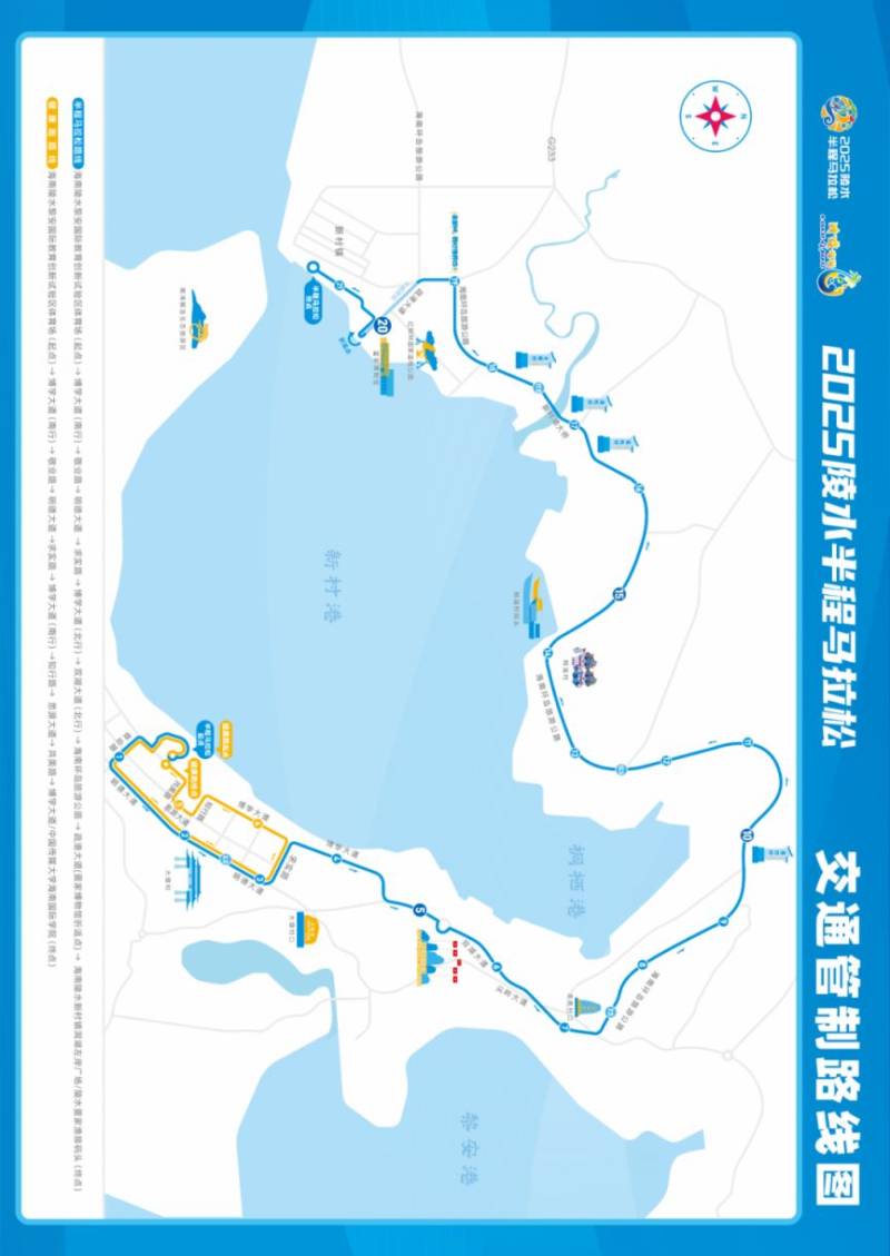 2025海南陵水半程马拉松期间实施道路交通管制（附线路图）