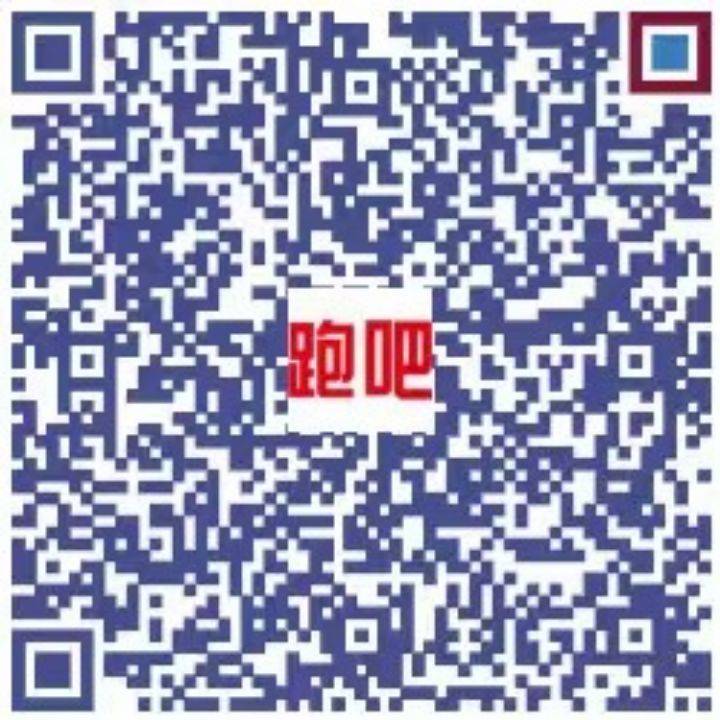 武汉空港马拉松参赛号查询官网入口及分区说明2025