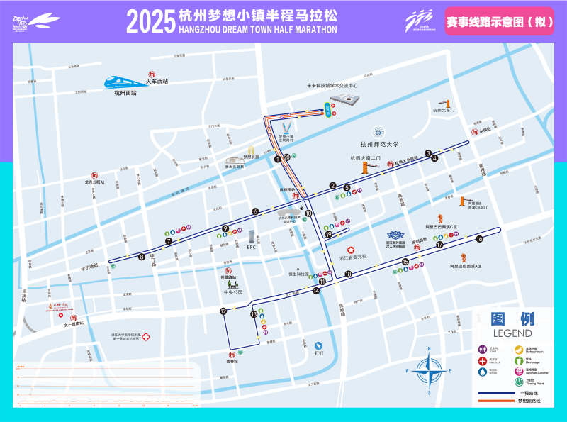 2025杭州梦想小镇半程马拉松(赛事日历+人数+路线)（11）